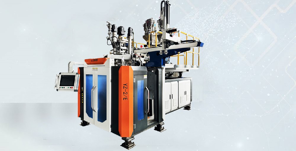 YZ-2/E(单工位）中空吹塑机